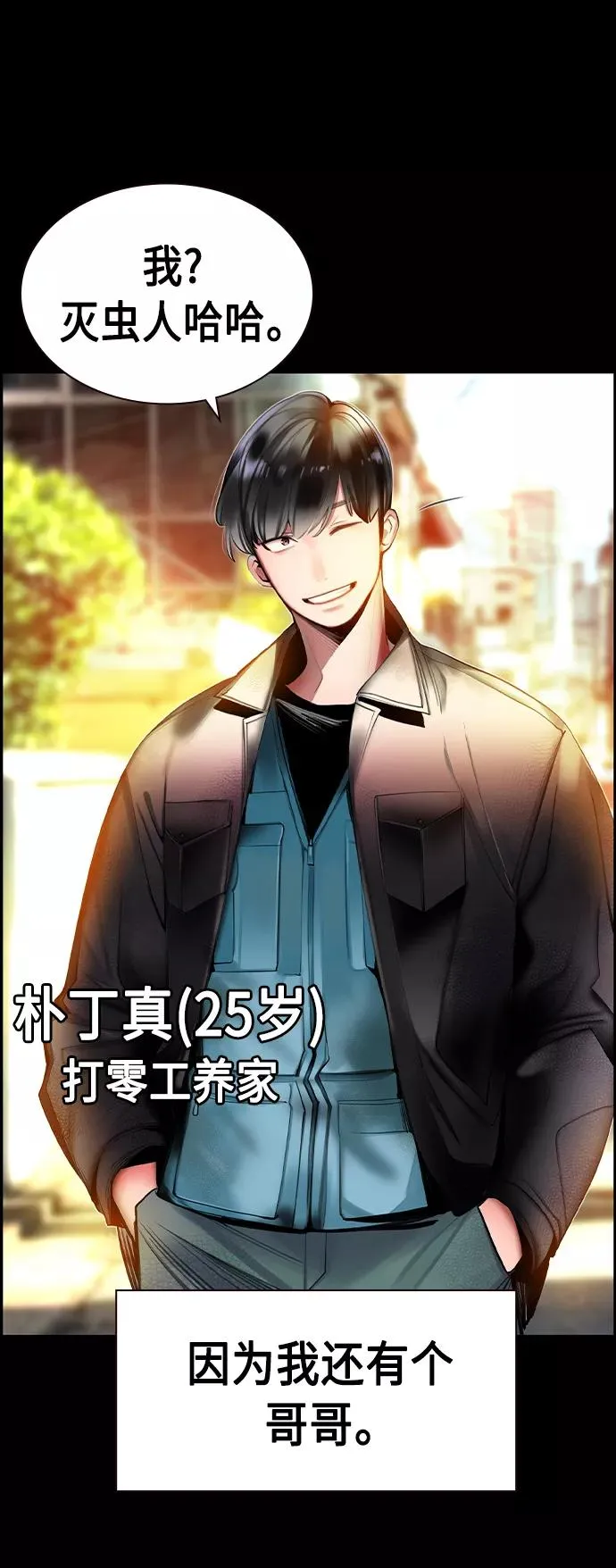 第15话20