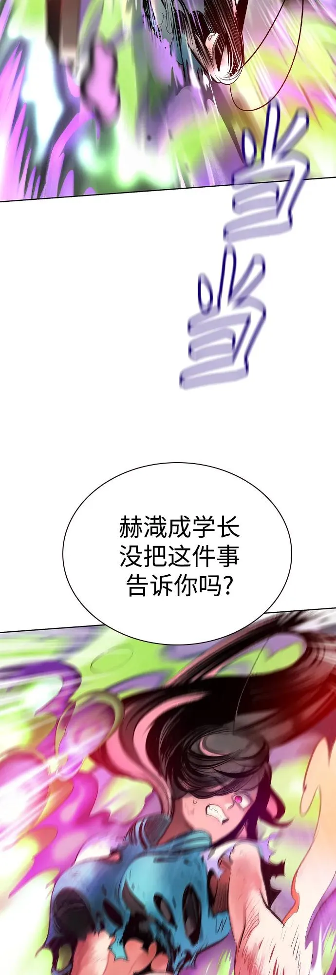 第2季 第43话41