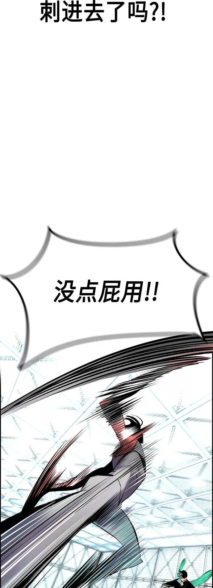第51话49