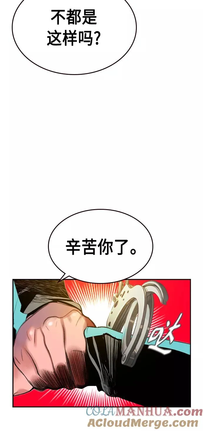 第33话81