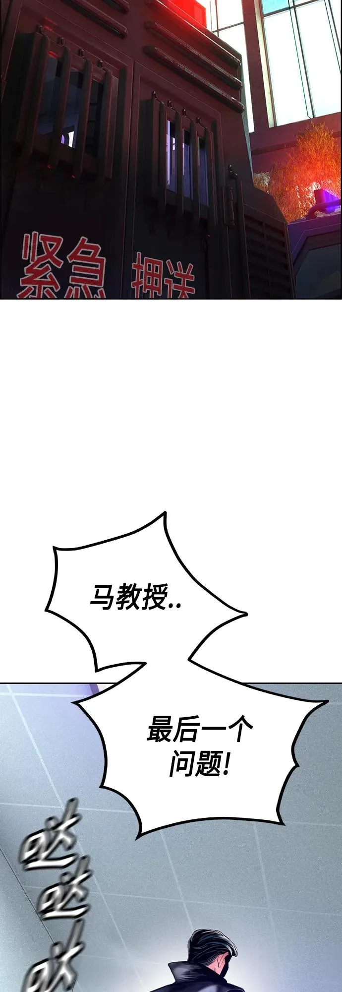 第2季 第2话38