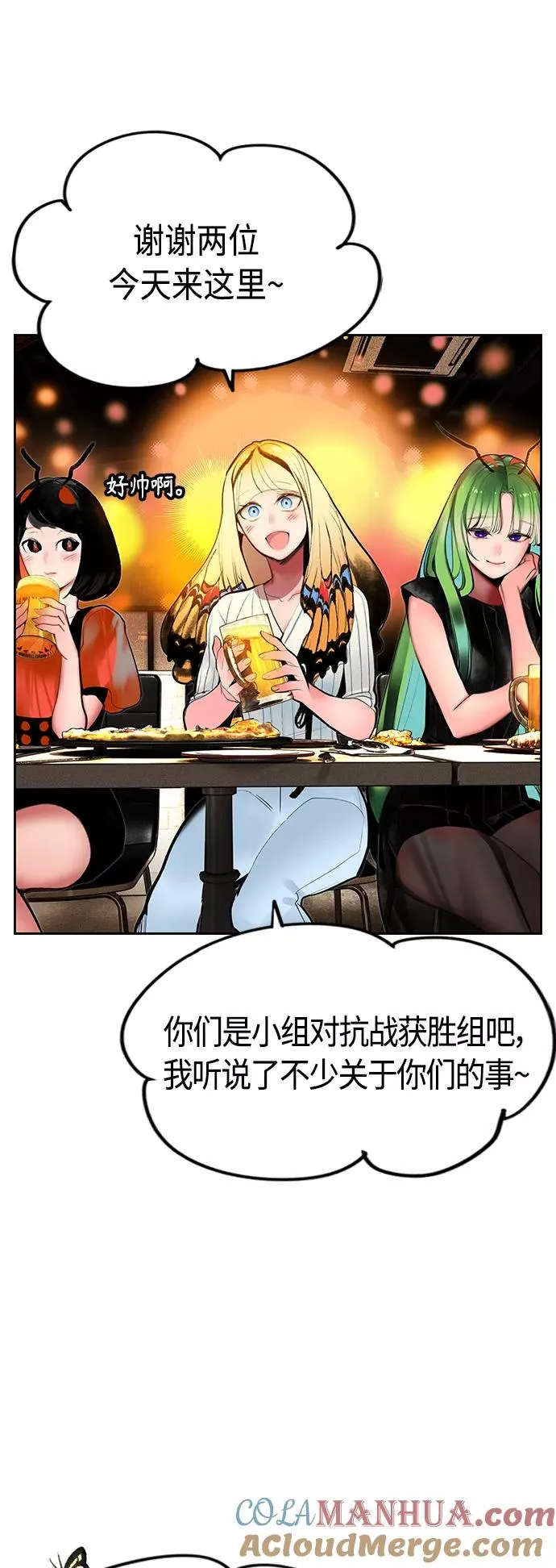 第47话27