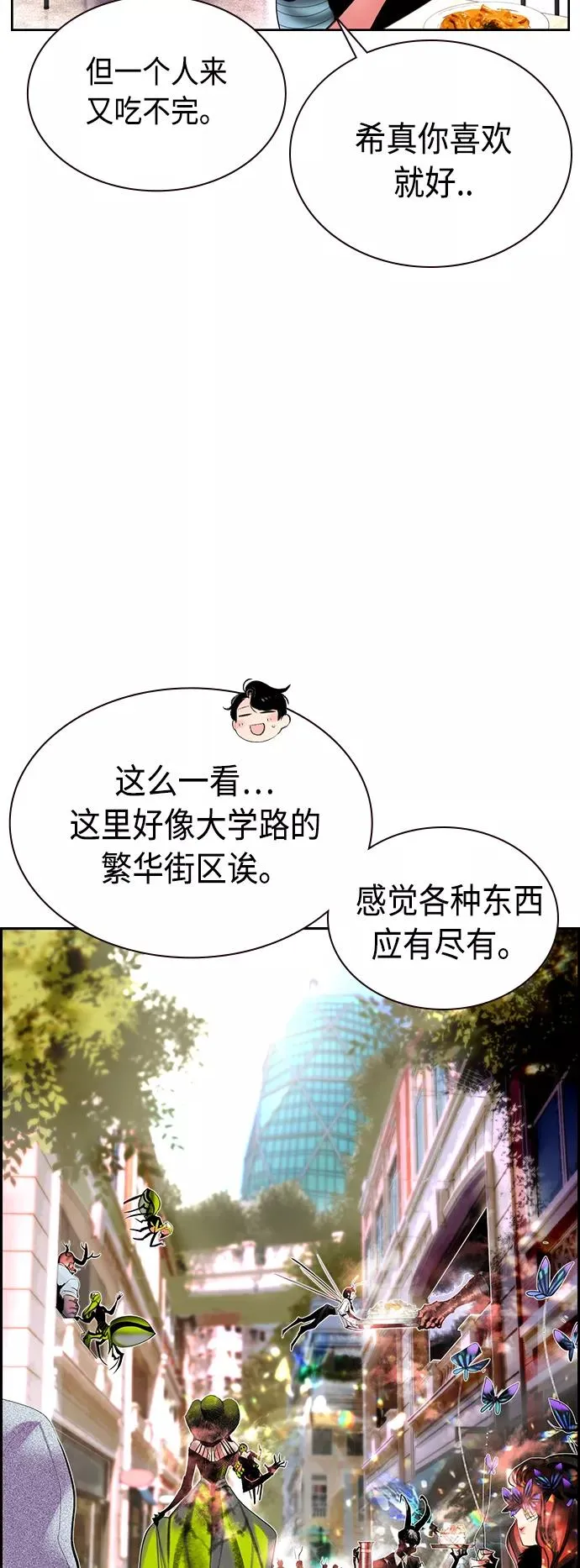 第29话47