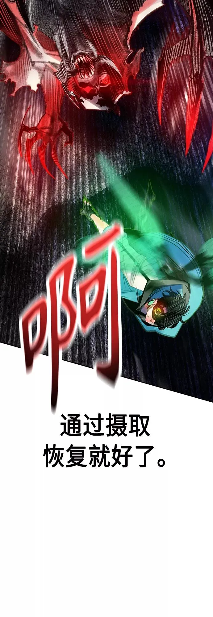 第77话56