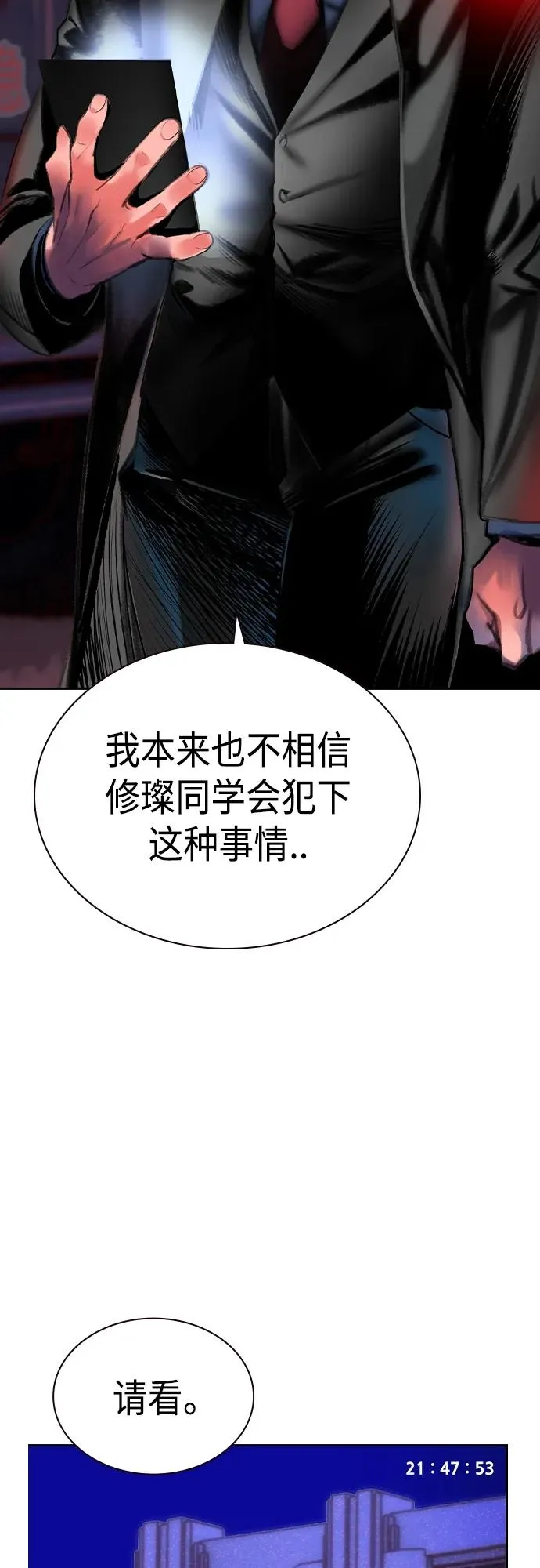 第2季 第2话26