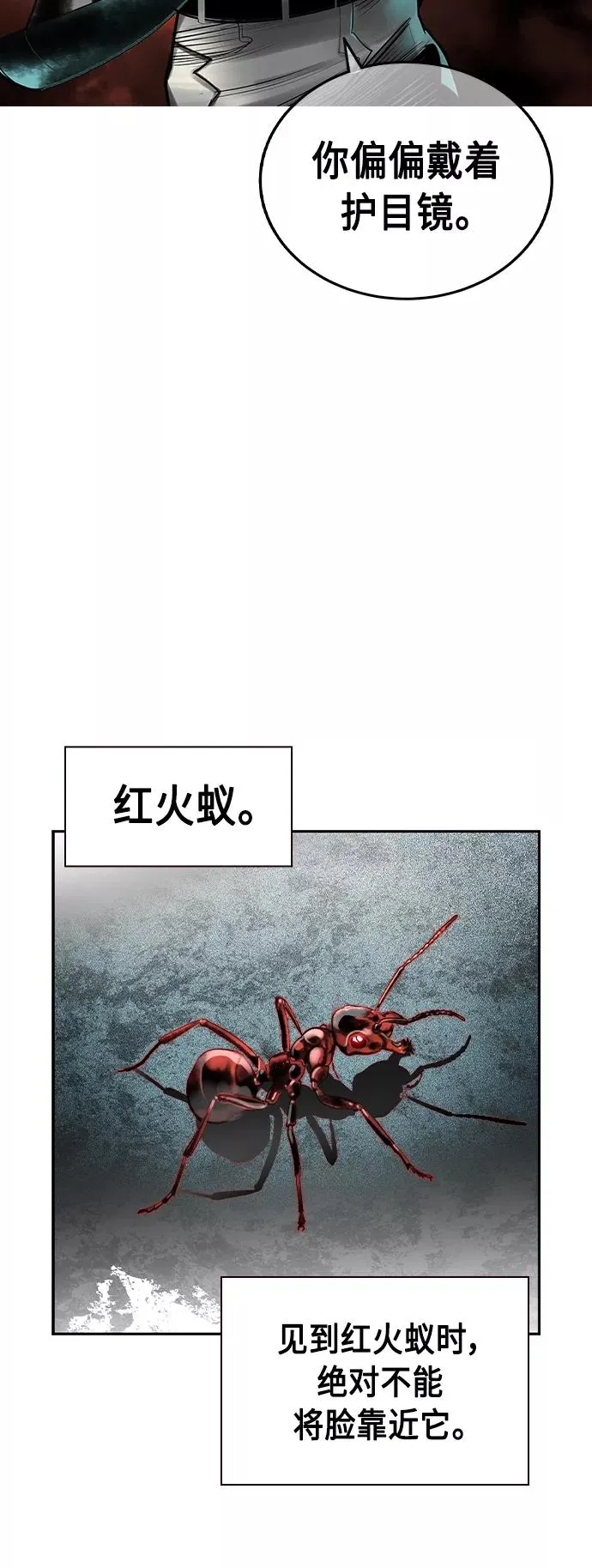 第34话26