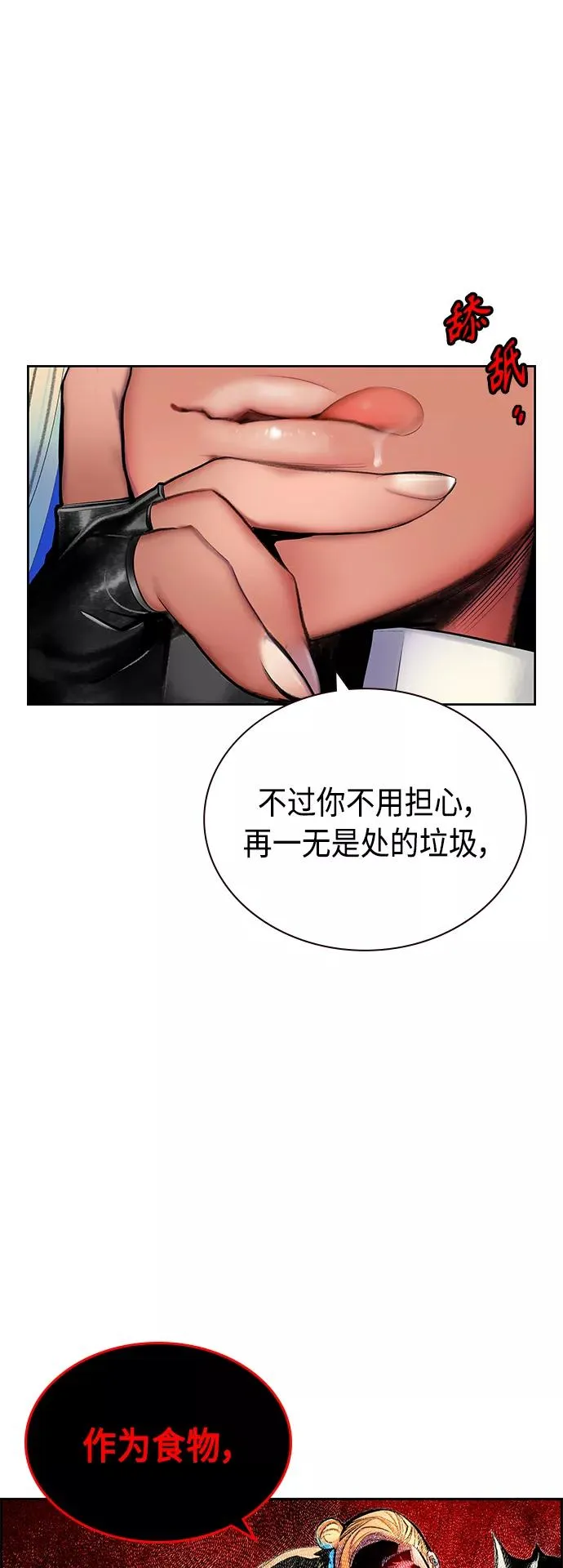 第60话50