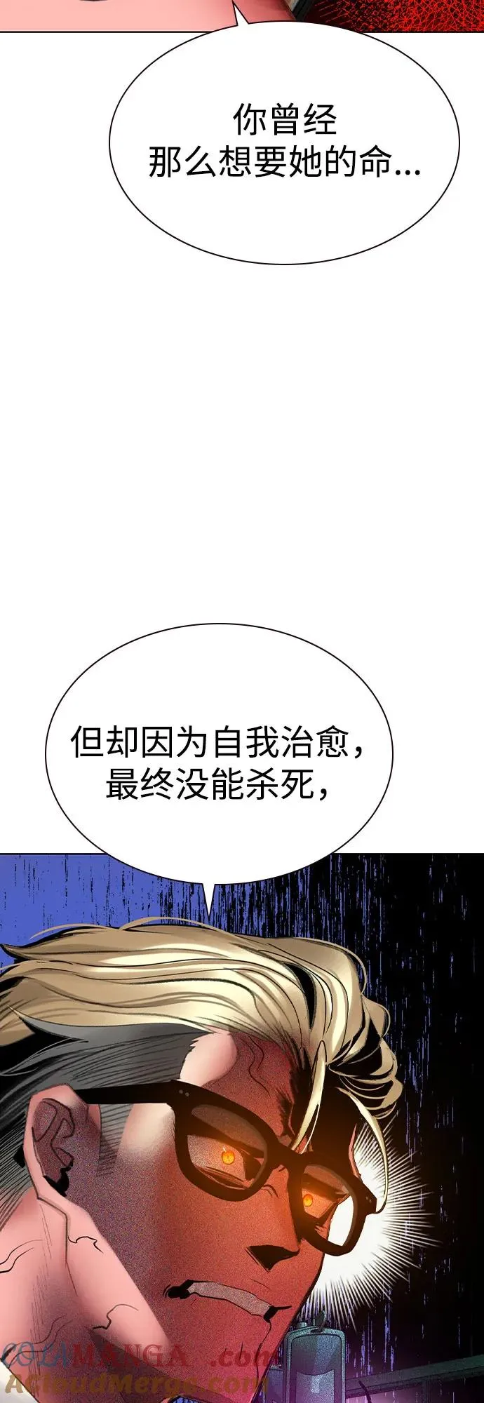 第2季 第51话81