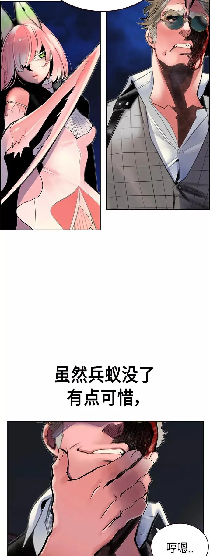 第59话43