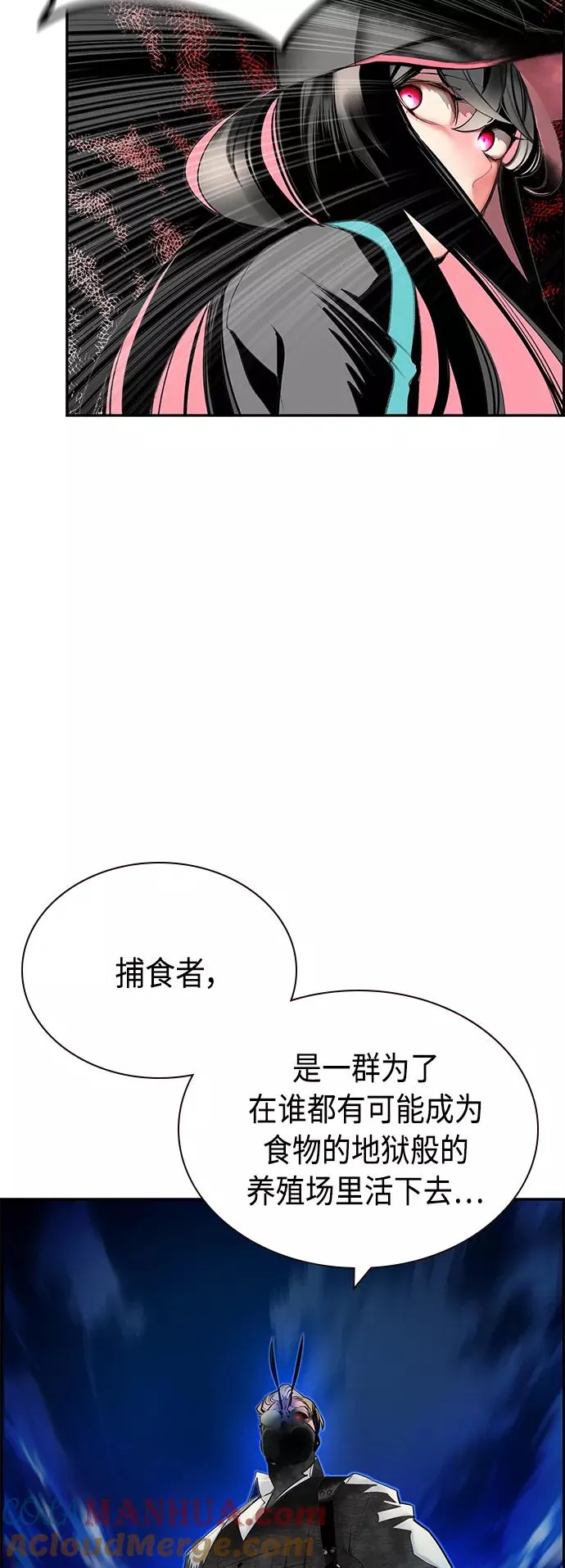 第56话57