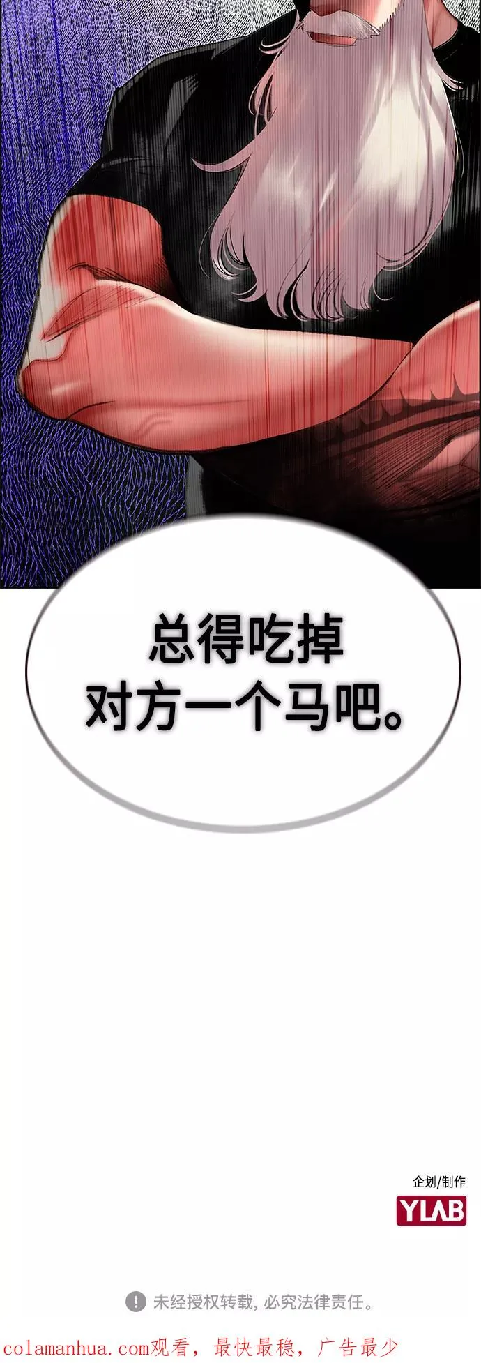 第46话64