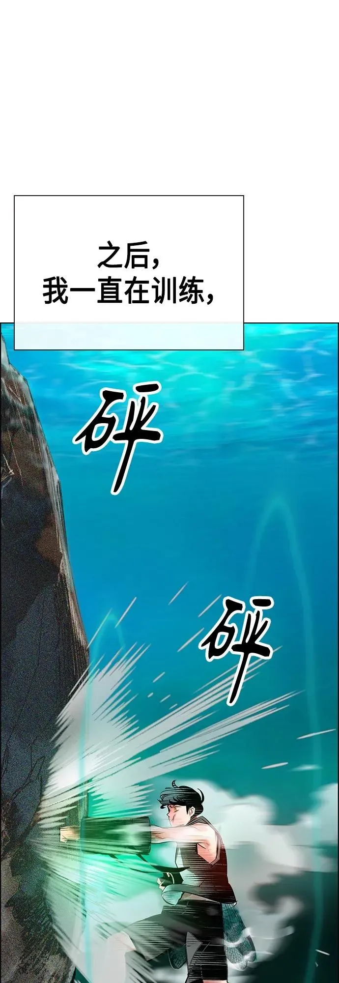 第2季 第7话82