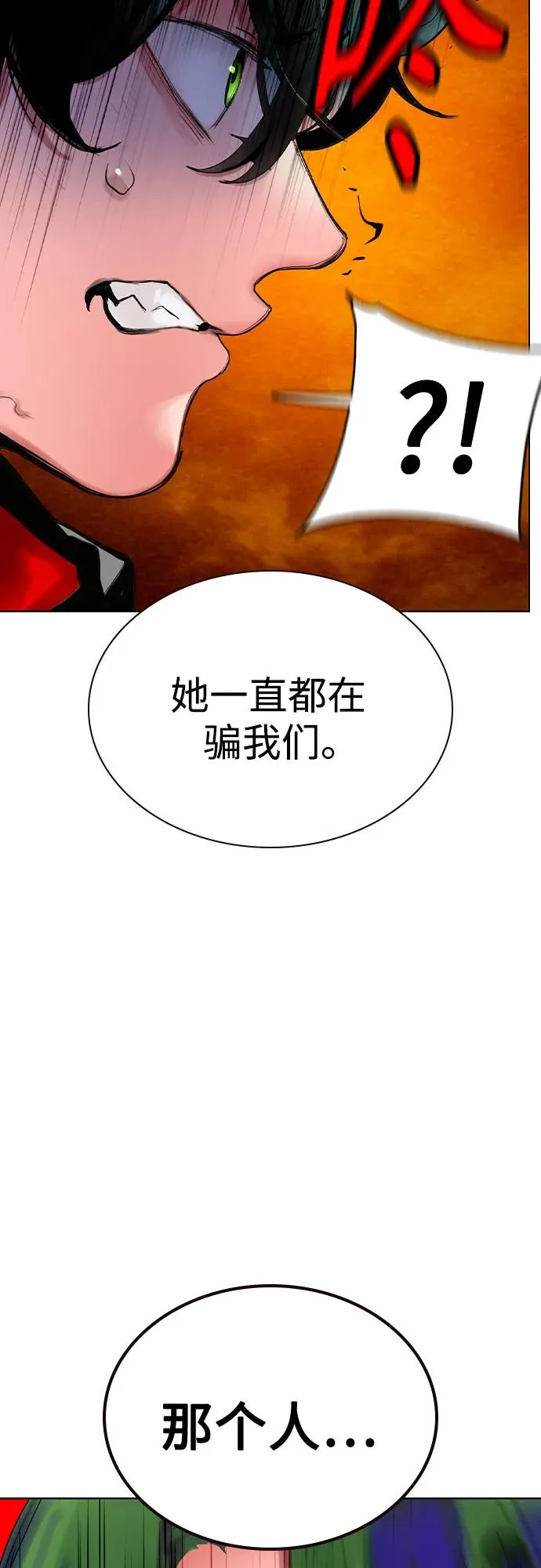 第2季 第41话11