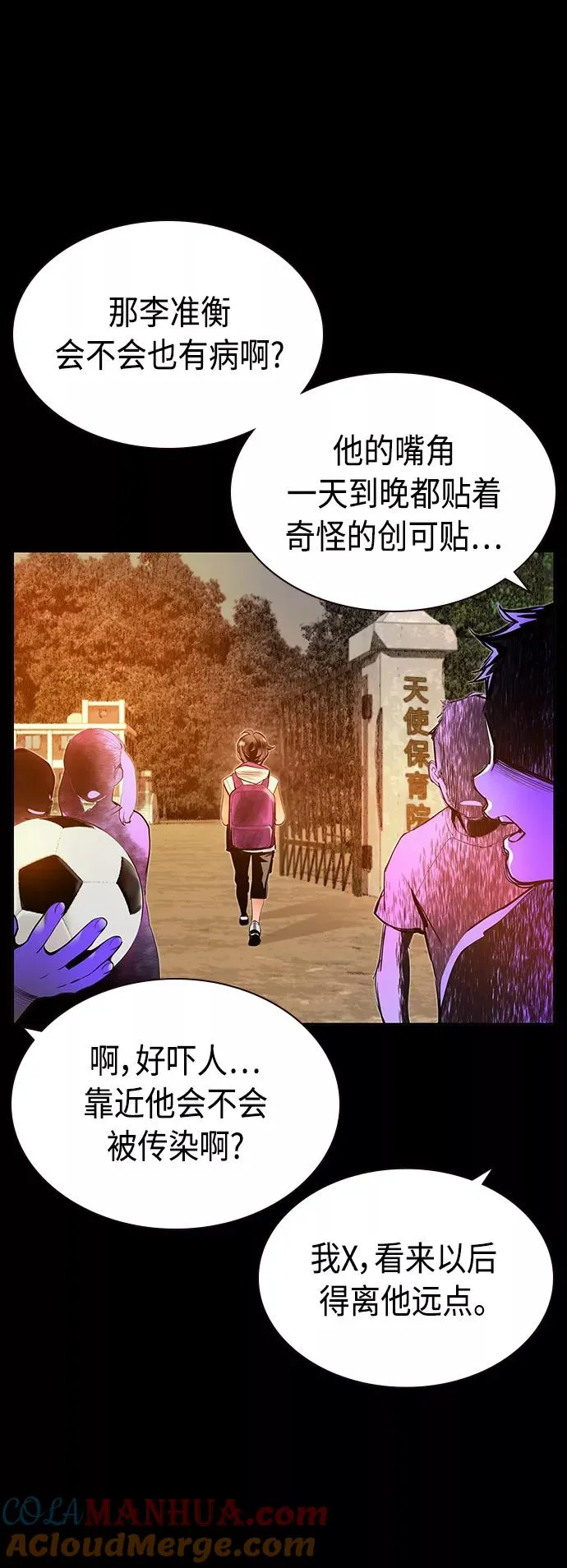 第26话36