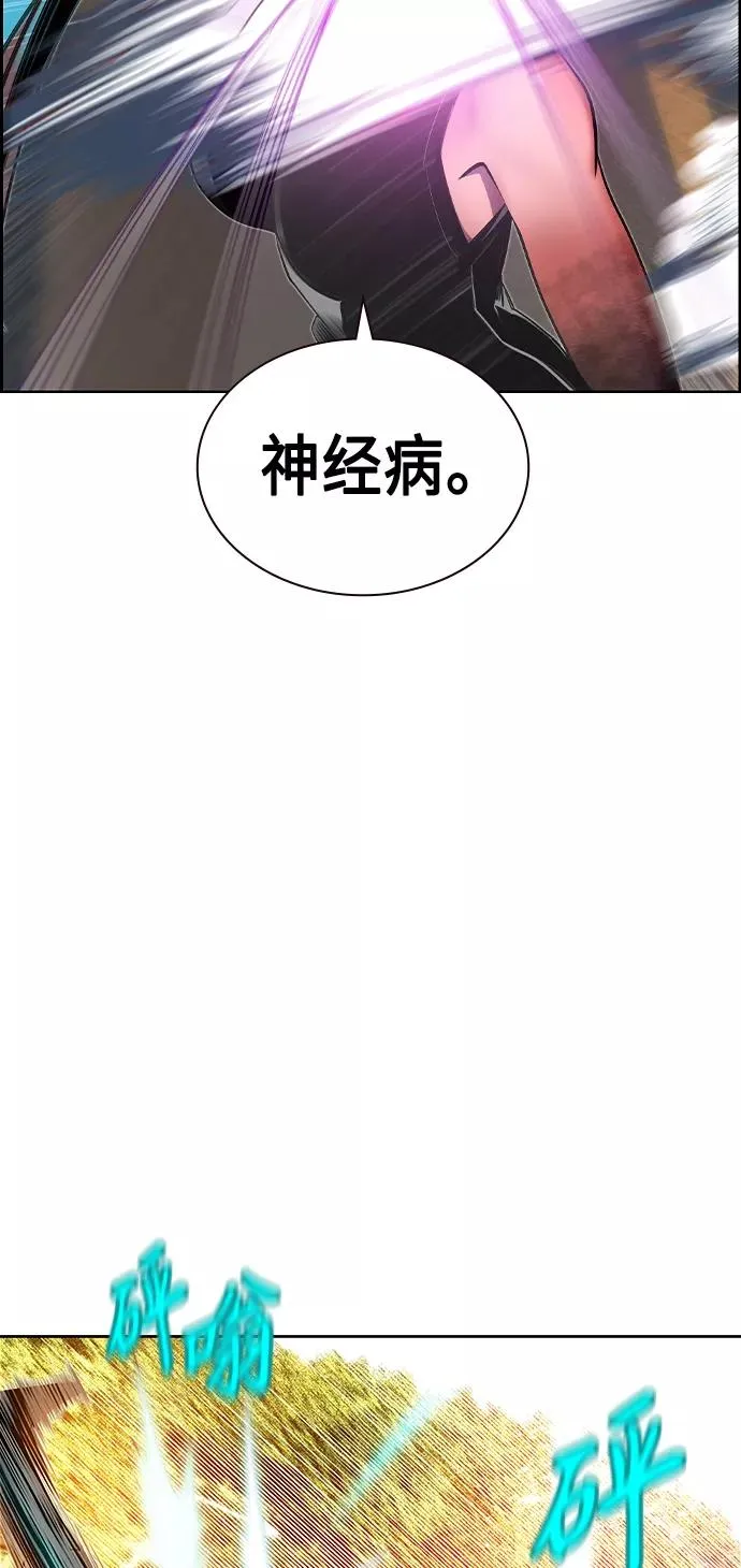 第22话55
