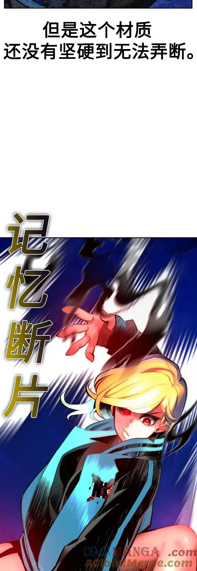 第2季 第27话63