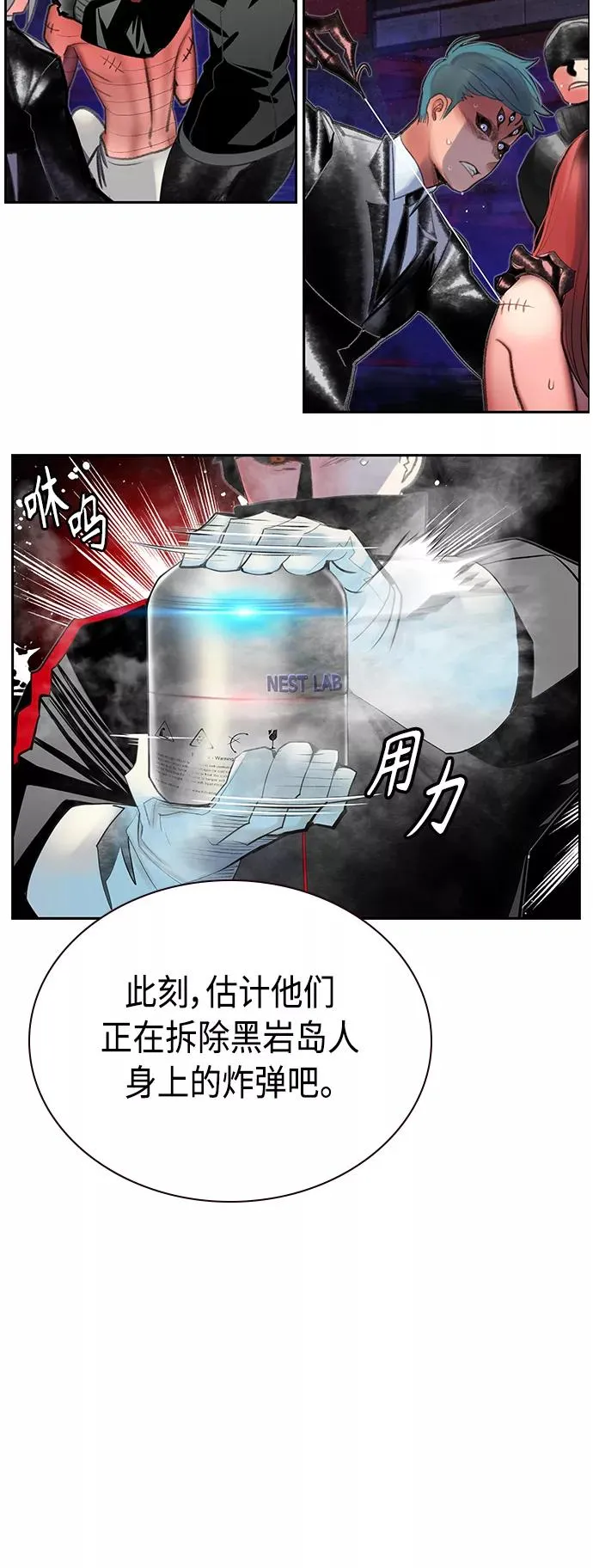 第59话41