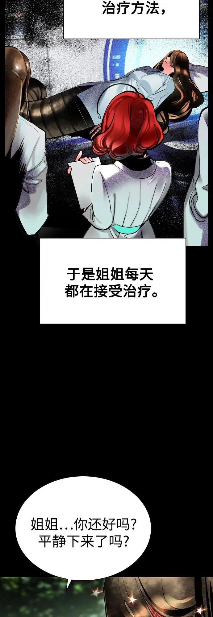 第2季 第42话31