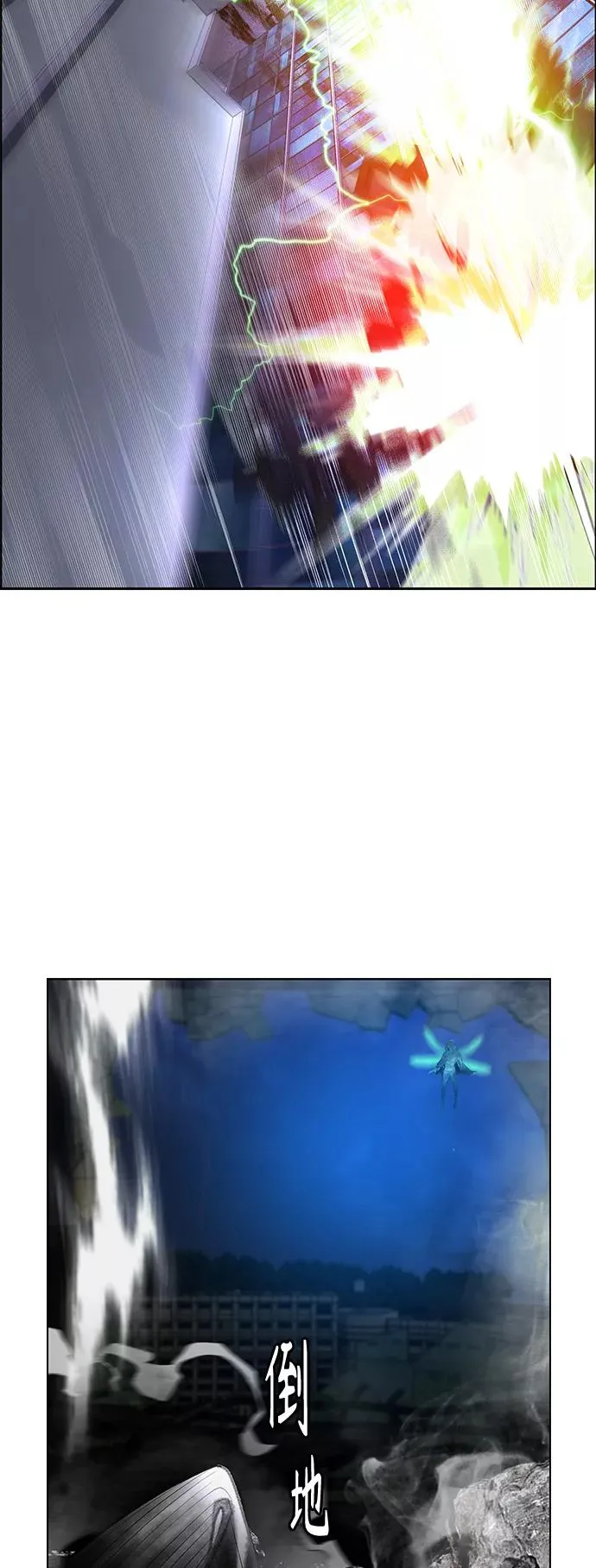 第67话16