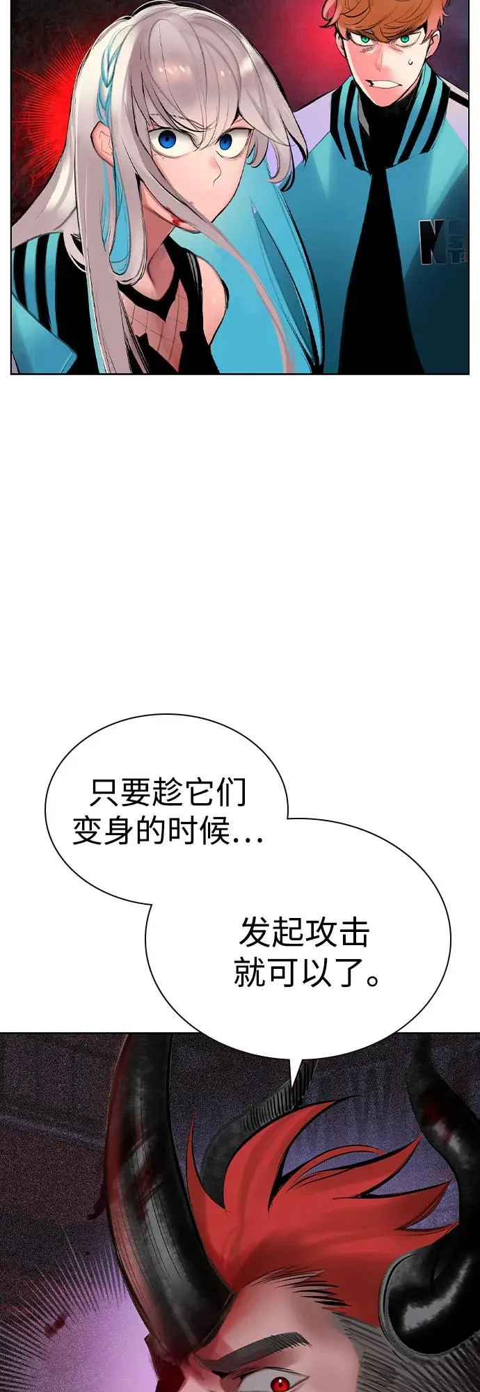 第2季 第45话67