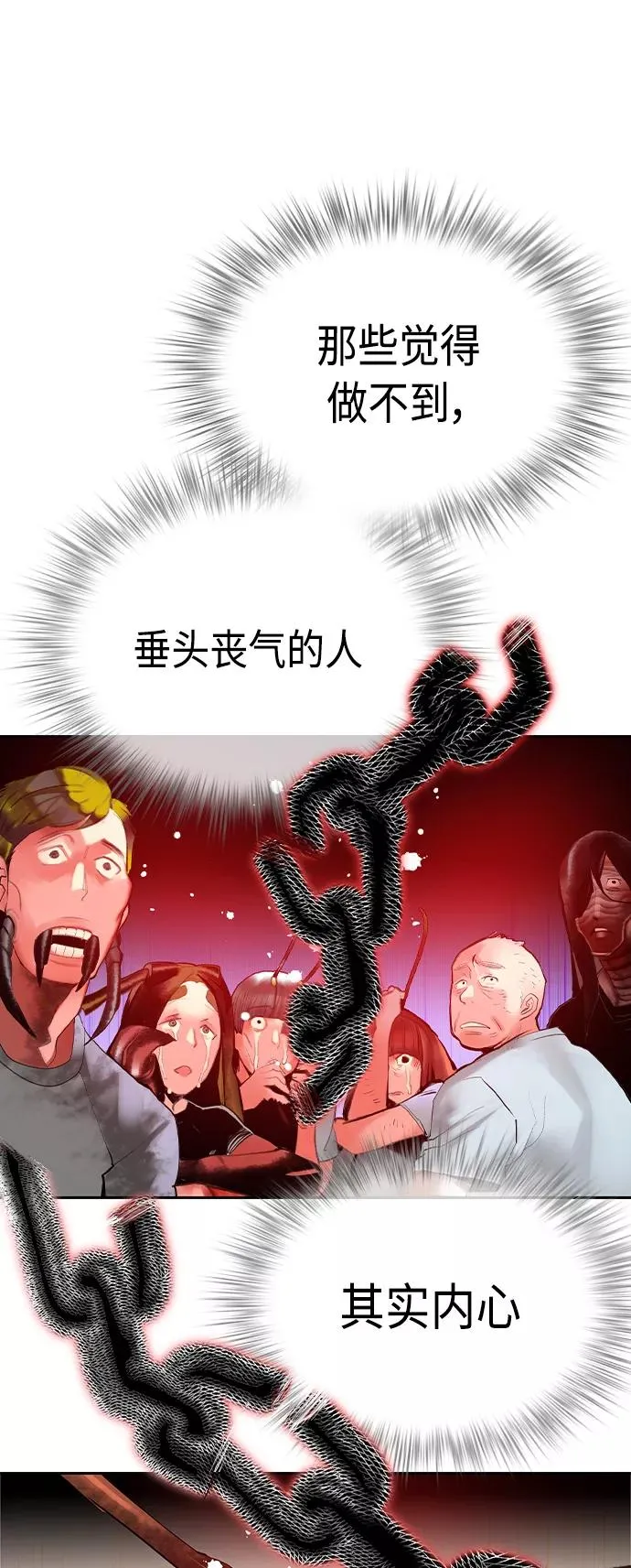 第40话65