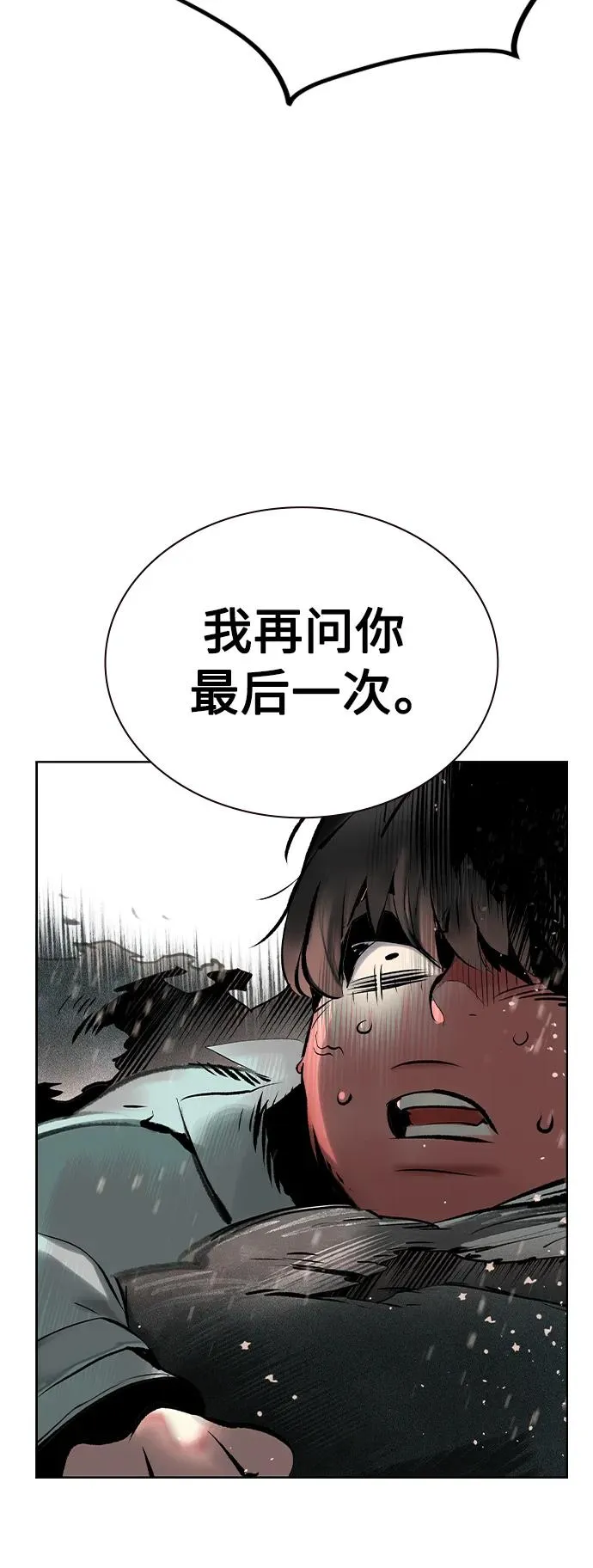第2季 第25话61