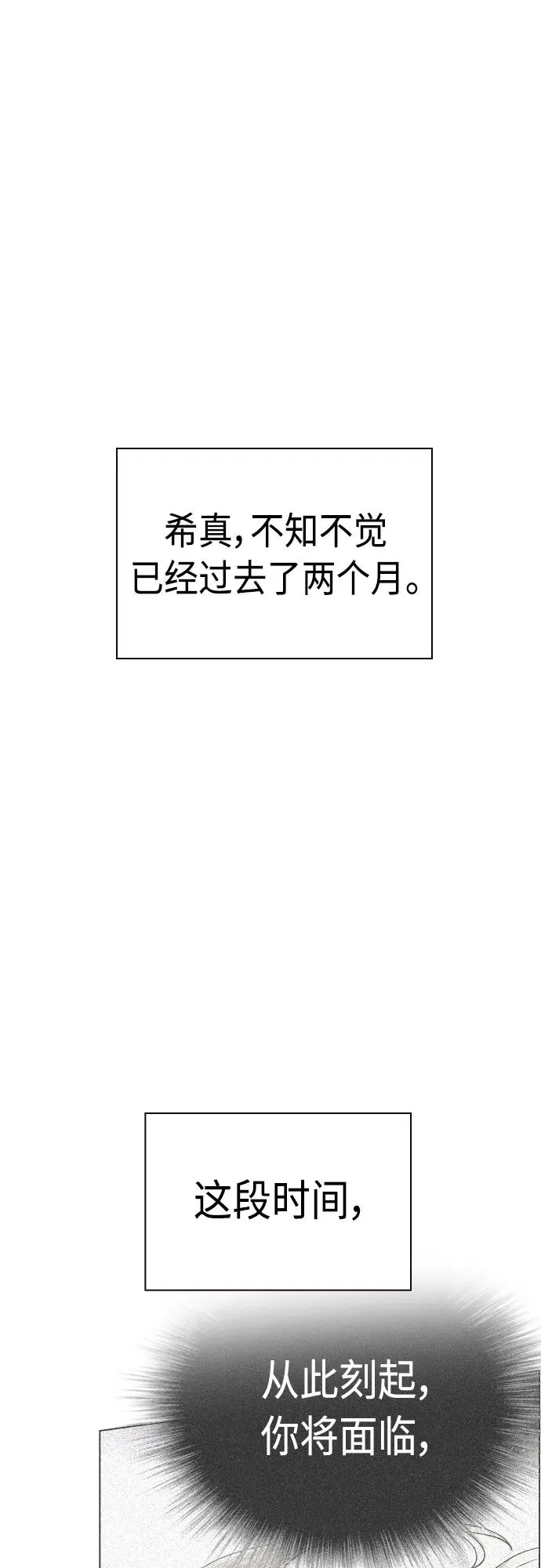 第2季 第7话1