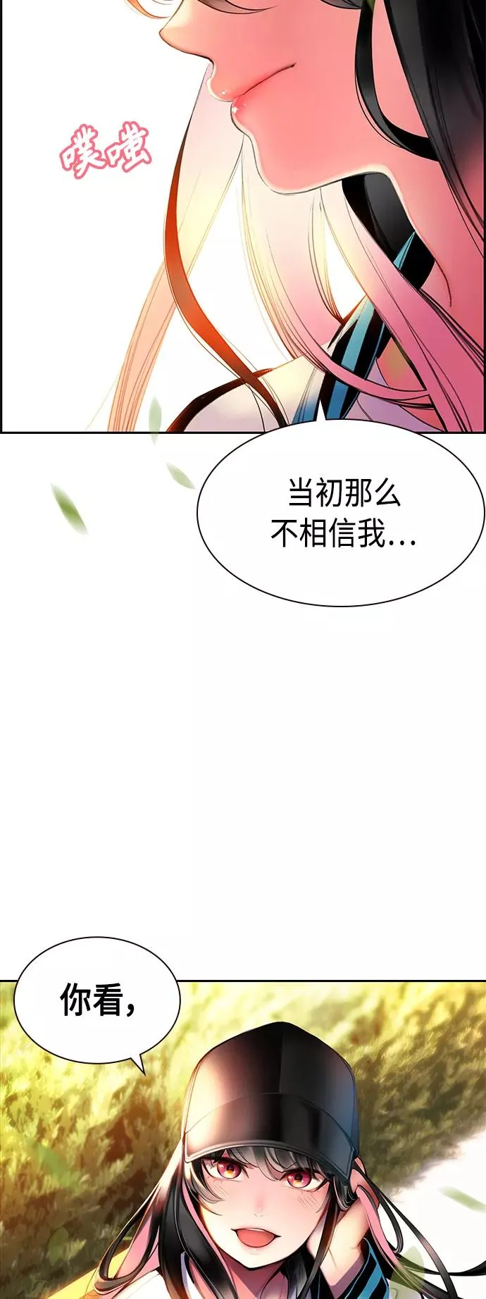 第13话44