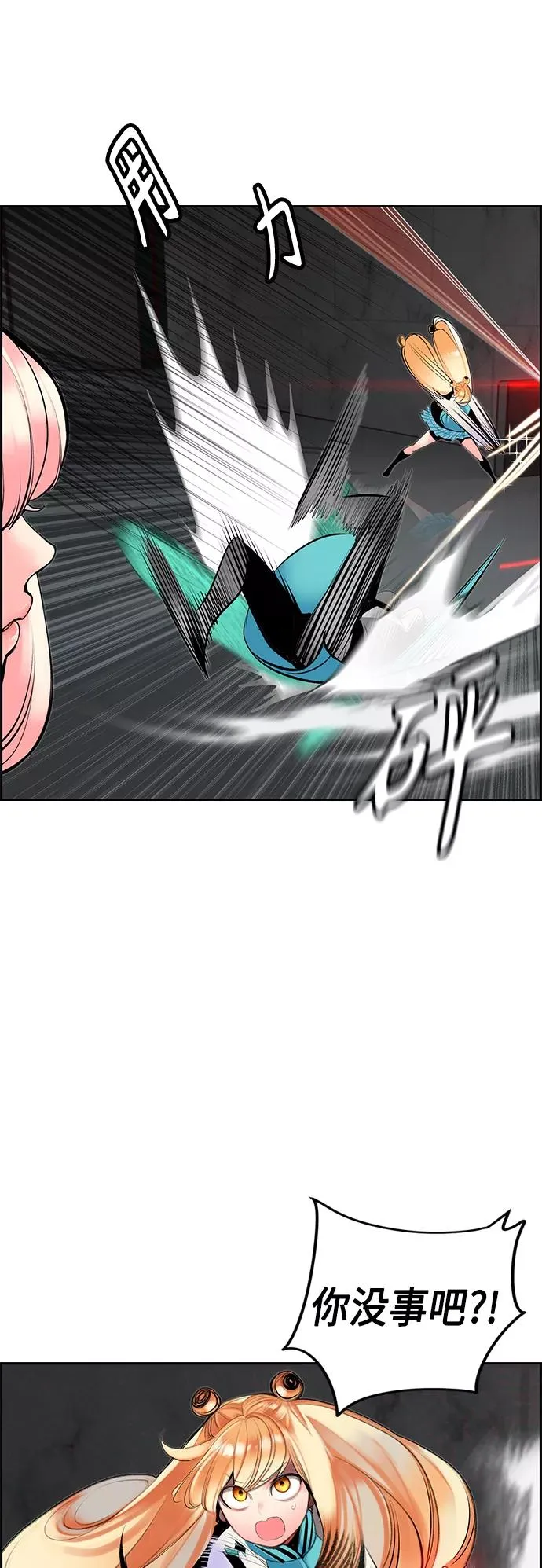 第56话40