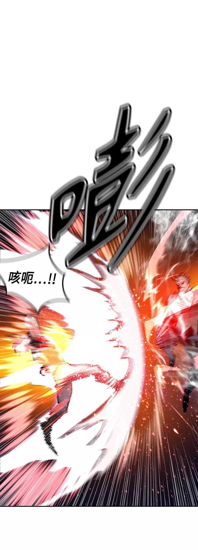 第63话29