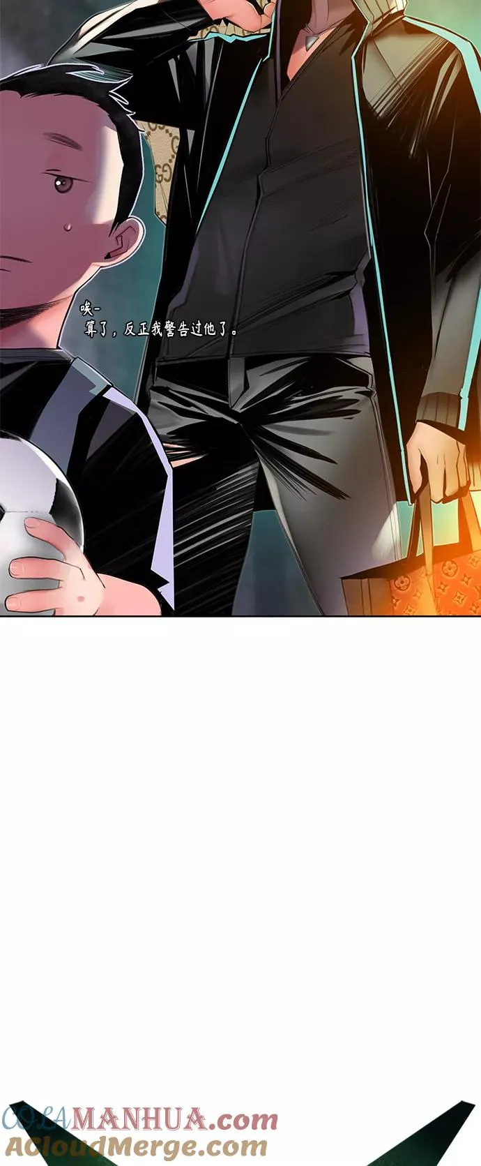 第21话8