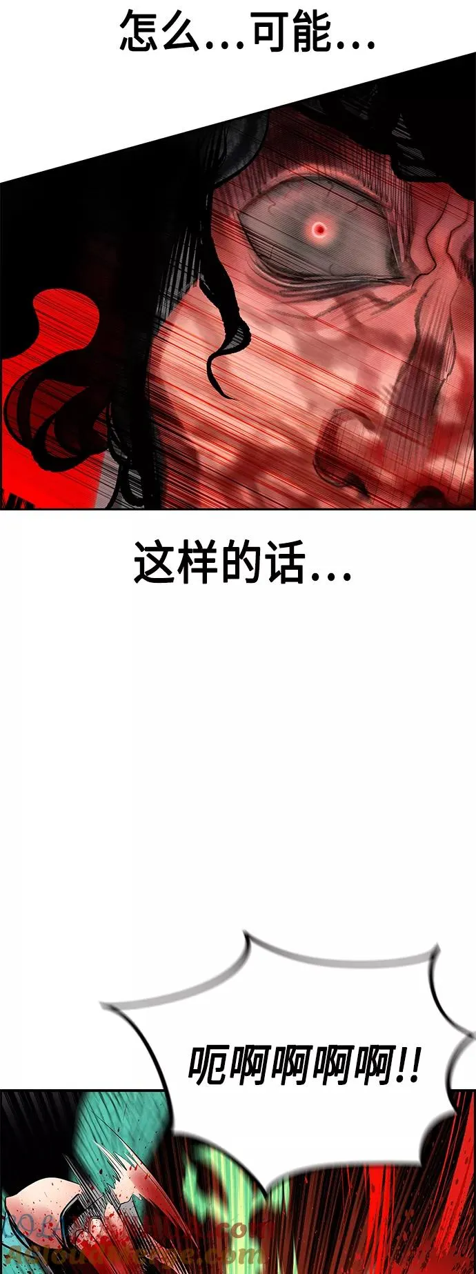 第53话33