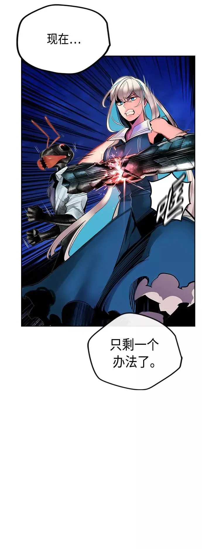 第44话34