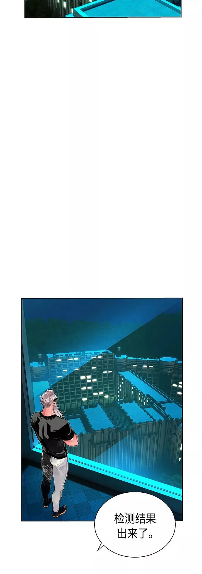 第48话44