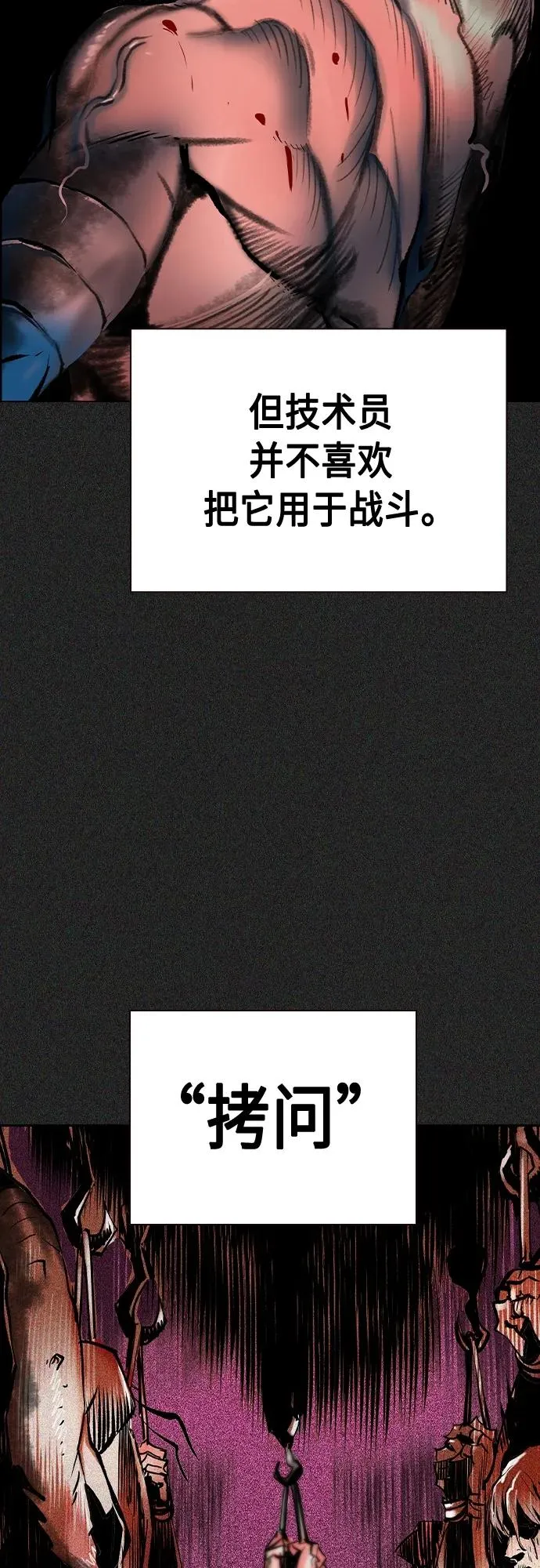 第2季 第9话10