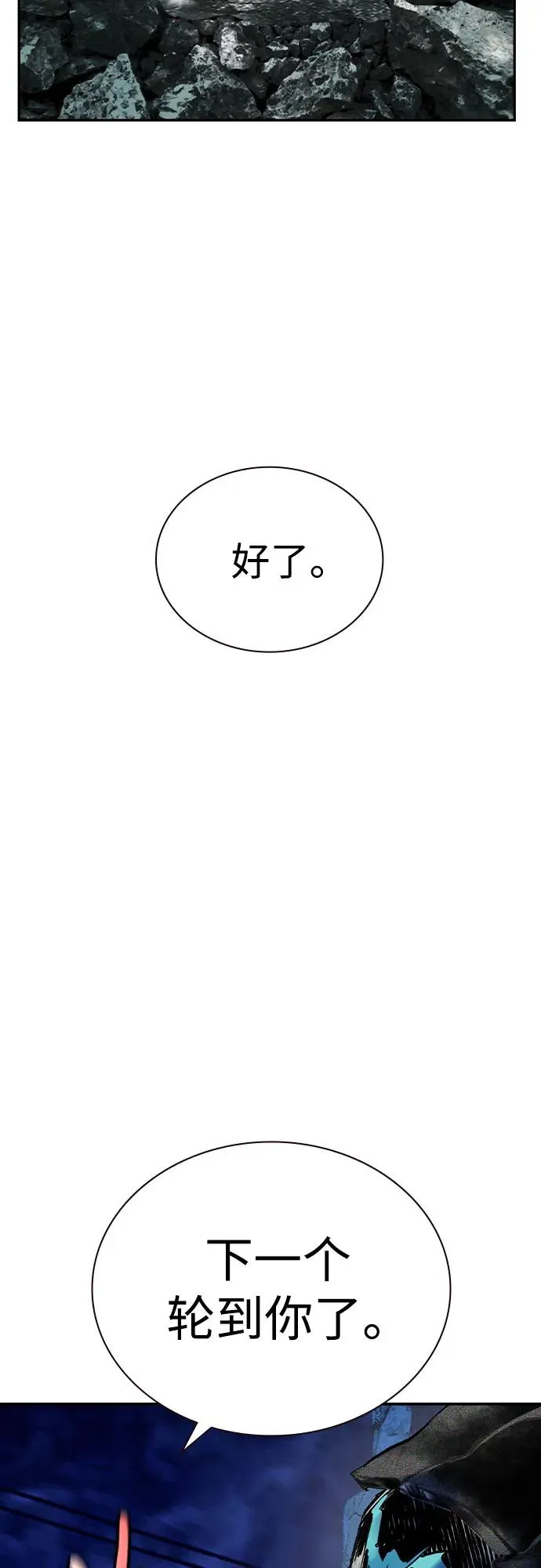 第2季 第33话62