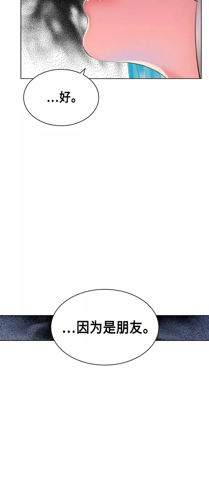 第21话79