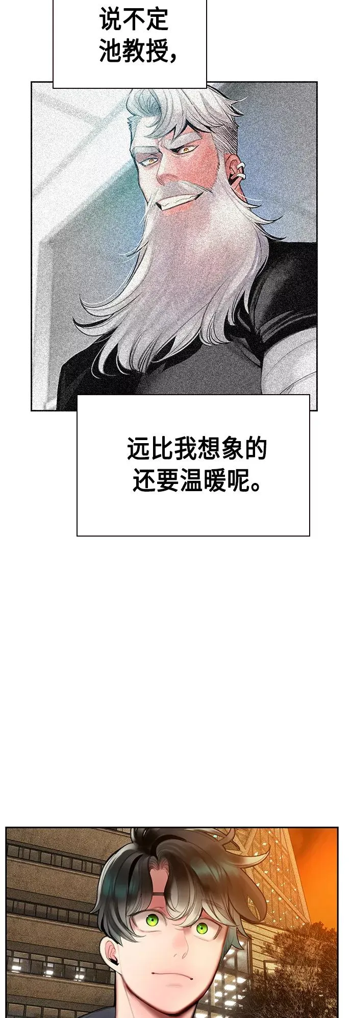 第54话65