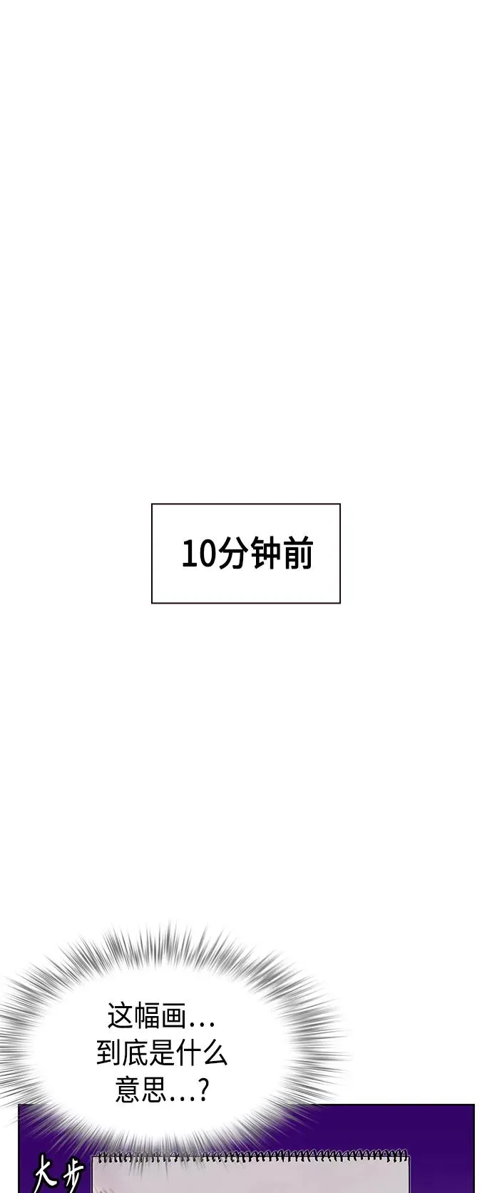 第21话1