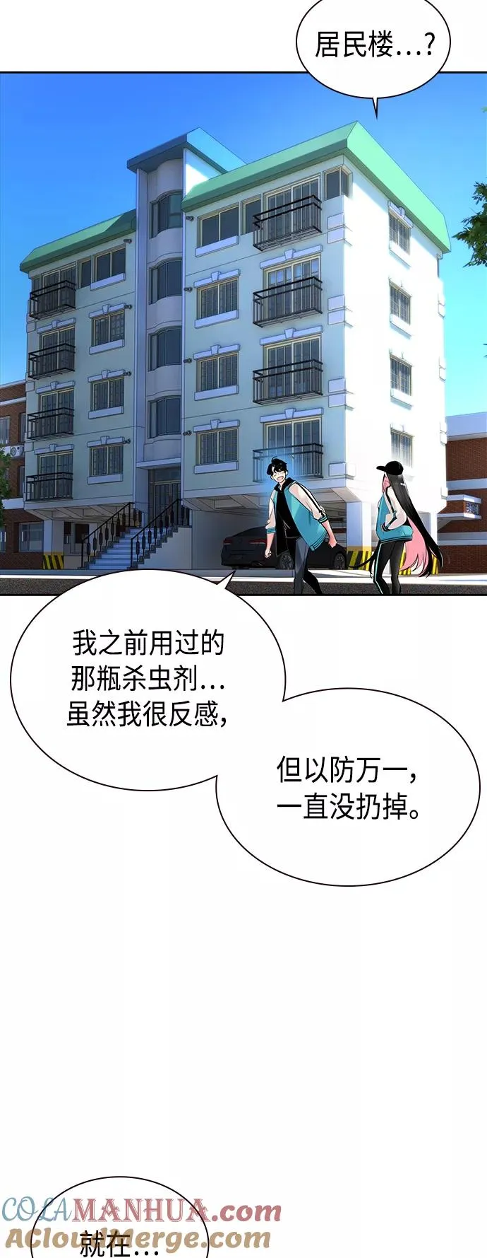 第13话18