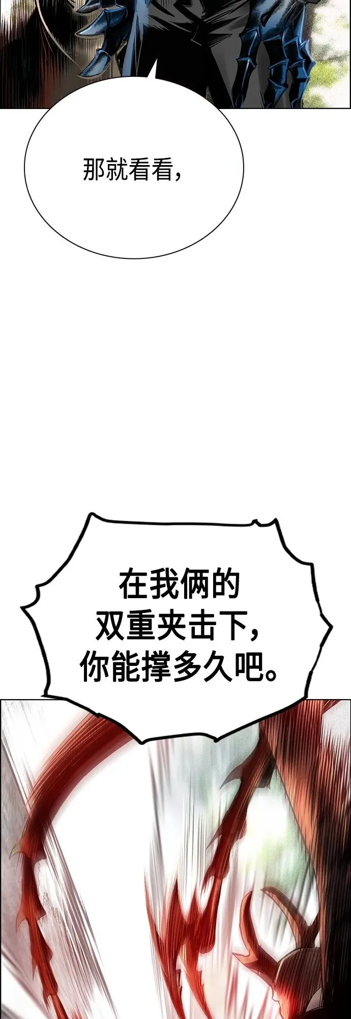 第2季 第9话71