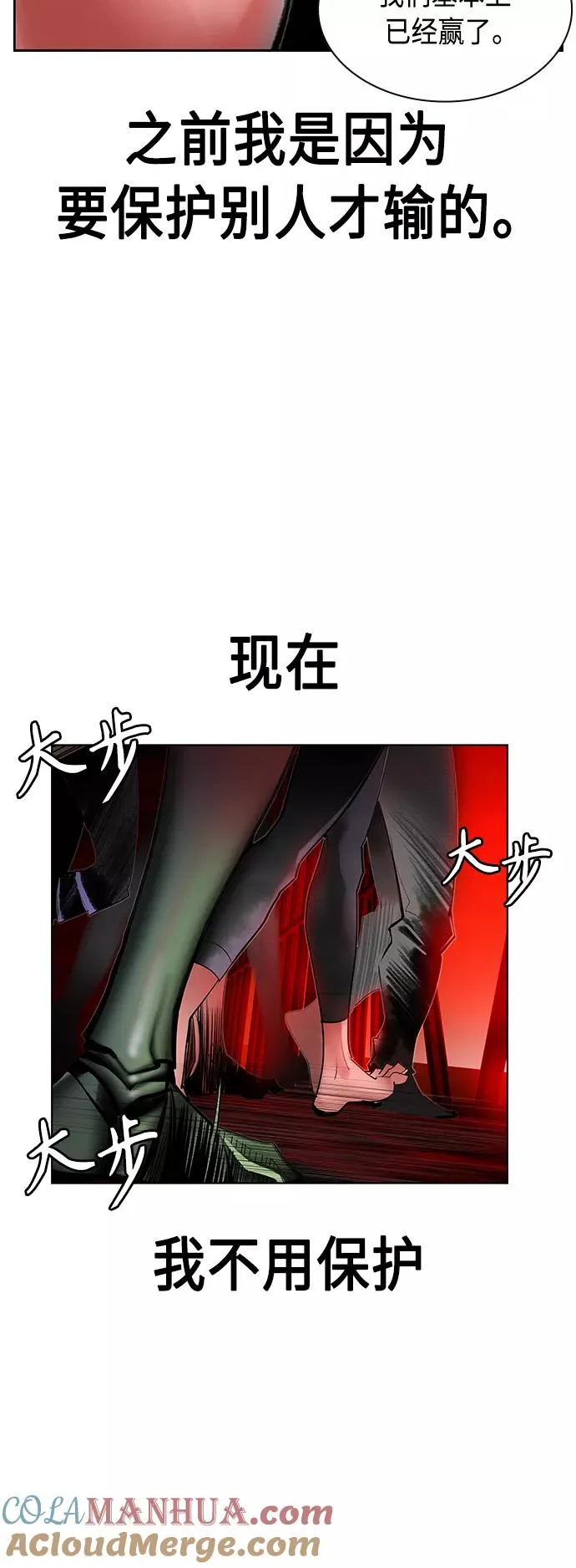 第42话24