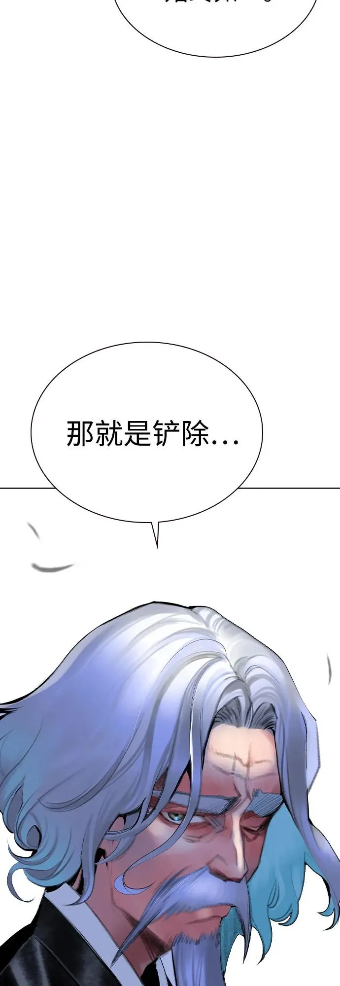 第2季 第36话11