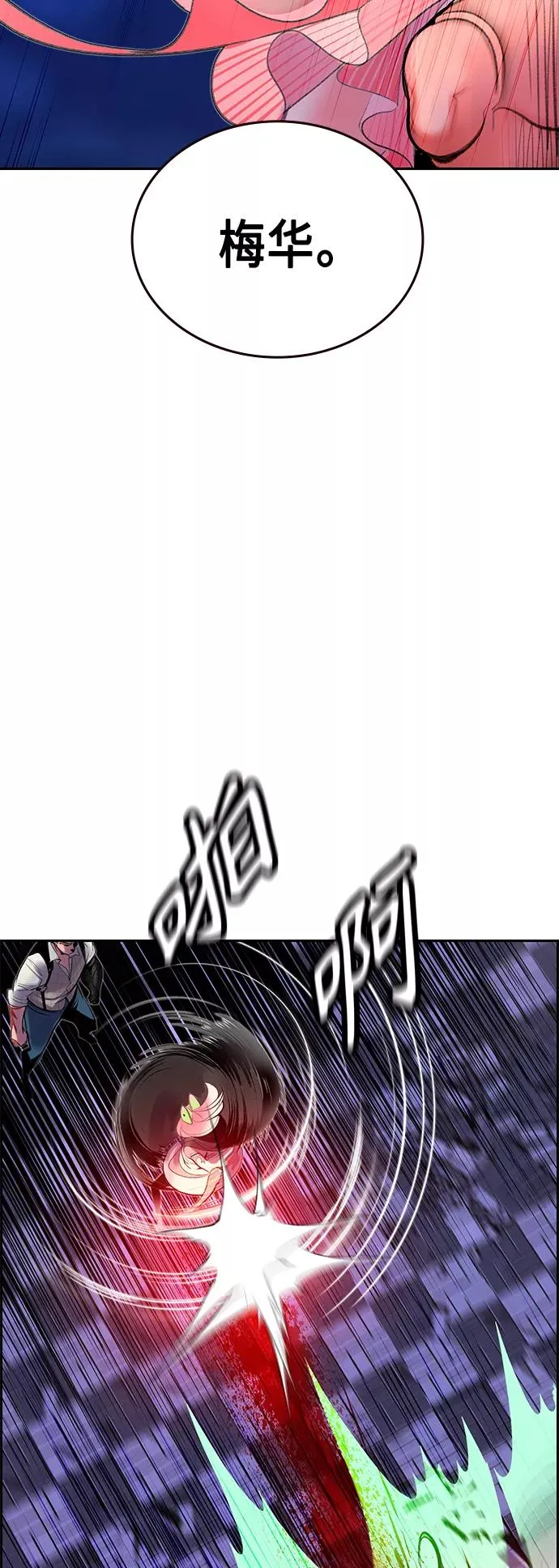 第58话52