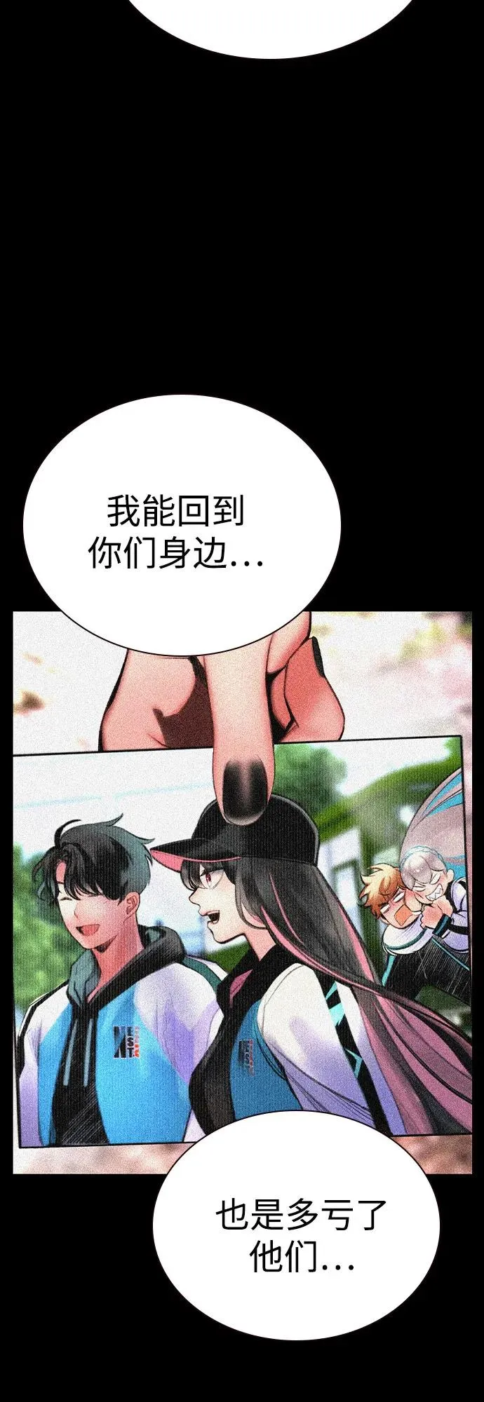 第2季 第53话19