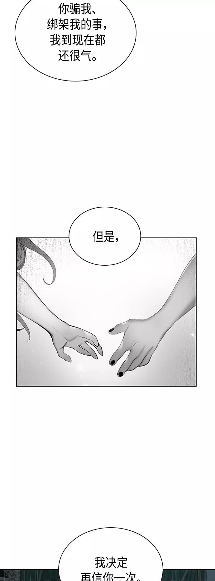 第70话37