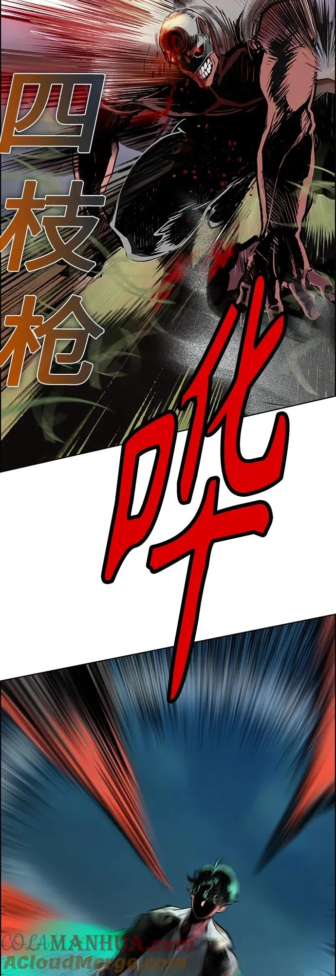 第2季 第6话9