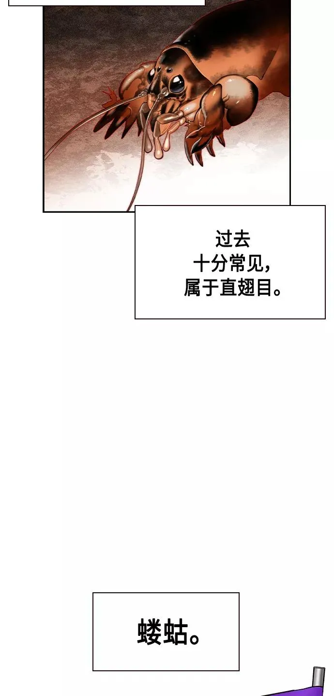 第33话56