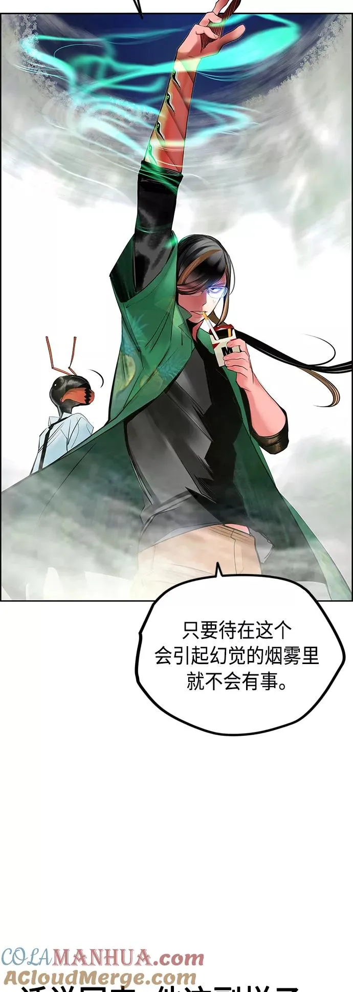 第43话39
