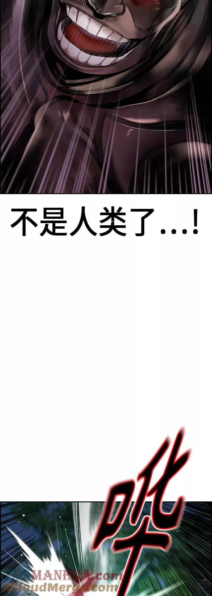 第38话9